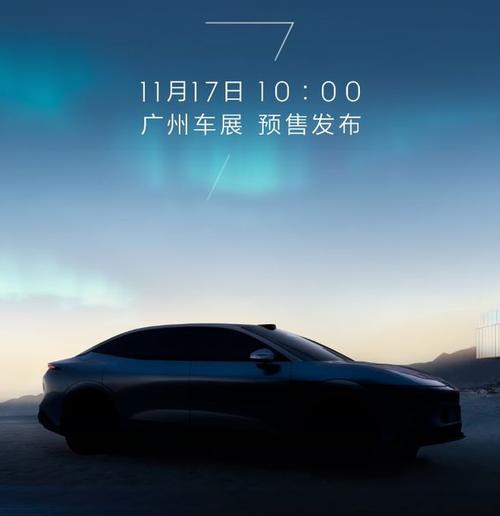 重庆北碚区铭迈真企业管理咨询极氪汽车发布智能汽车全域AI，比亚迪的未来服务提升用户体验